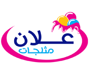Aalane Glace